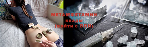 MDMA Premium VHQ Богородицк