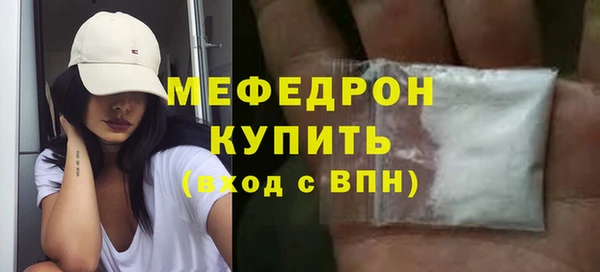 MDMA Premium VHQ Богородицк