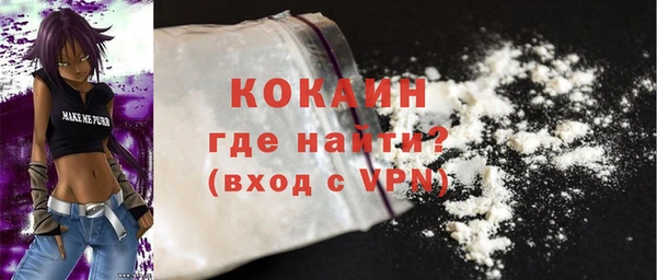 MDMA Premium VHQ Богородицк