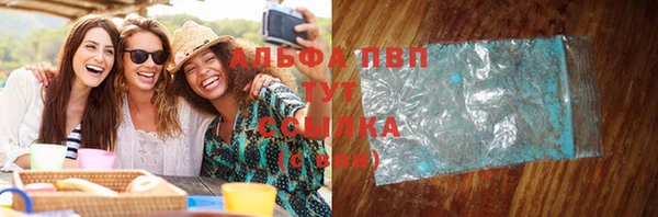 MDMA Premium VHQ Богородицк